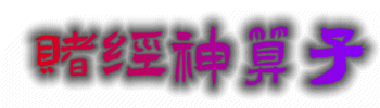 图片加载中..
